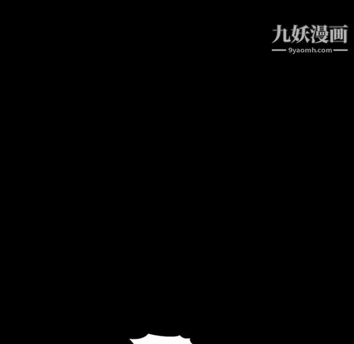 漫画《最后的男人》第5话第85张图
