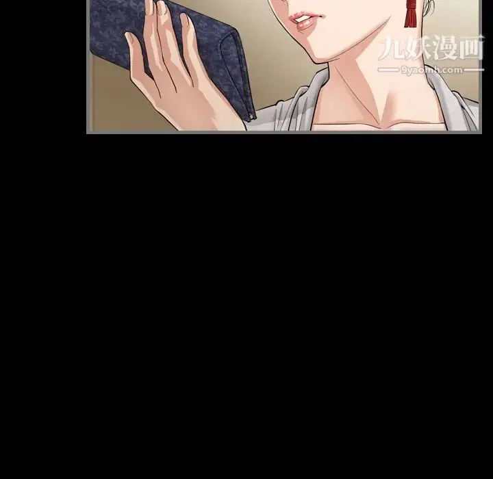 漫画《最后的男人》第5话第96张图