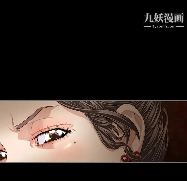漫画《最后的男人》第5话第99张图