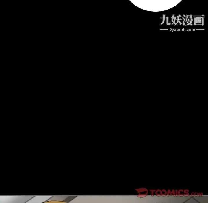 漫画《最后的男人》第15话第10张图