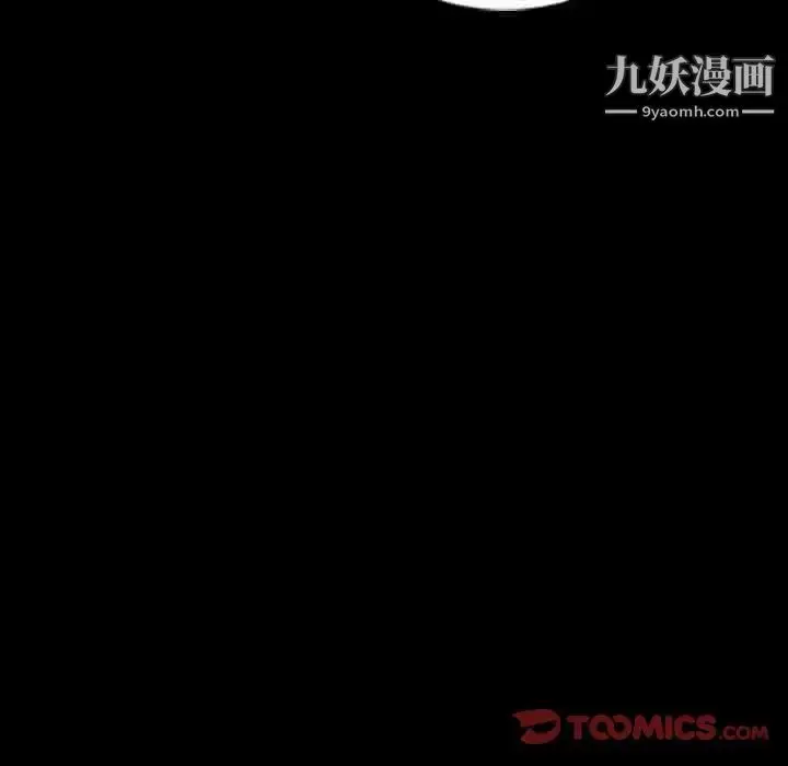 漫画《最后的男人》第15话第114张图