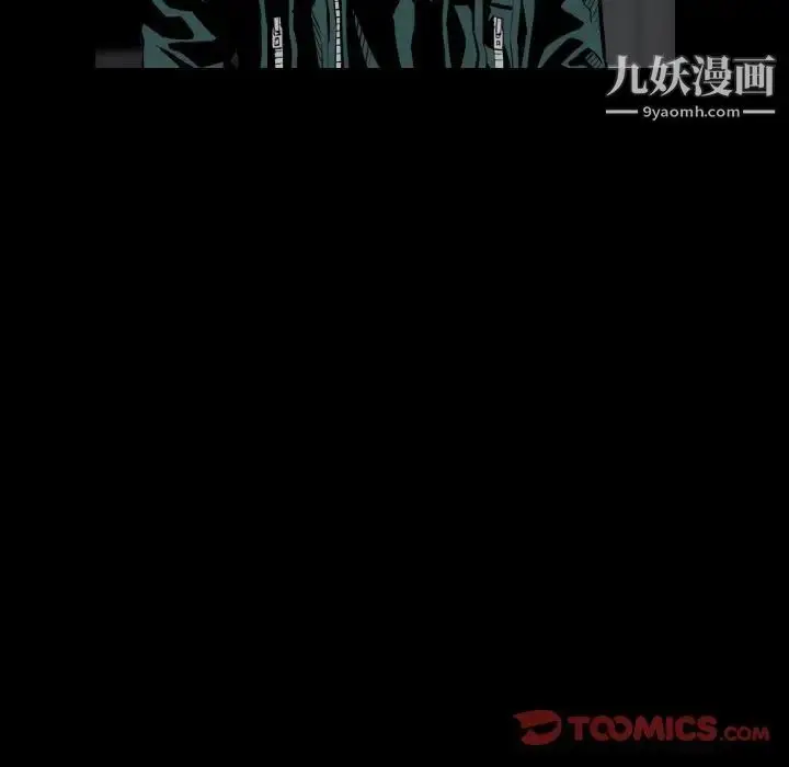 漫画《最后的男人》第15话第118张图