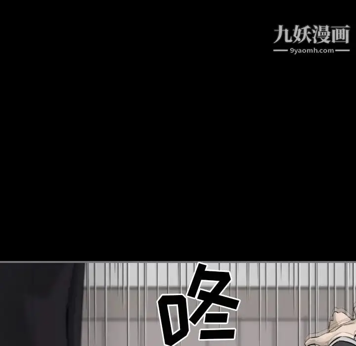 漫画《最后的男人》第15话第33张图