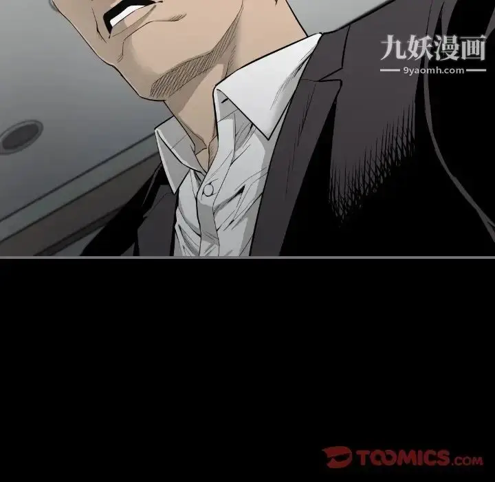 漫画《最后的男人》第15话第38张图
