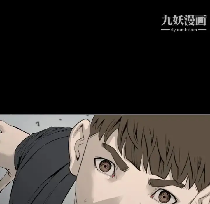 漫画《最后的男人》第15话第39张图