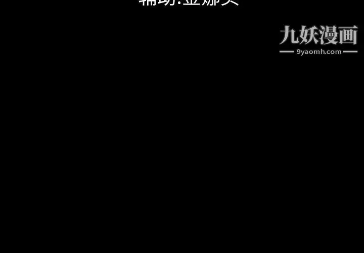 漫画《最后的男人》第15话第4张图