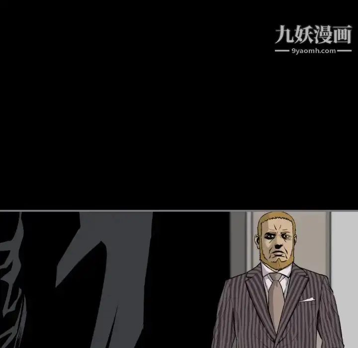 漫画《最后的男人》第15话第43张图