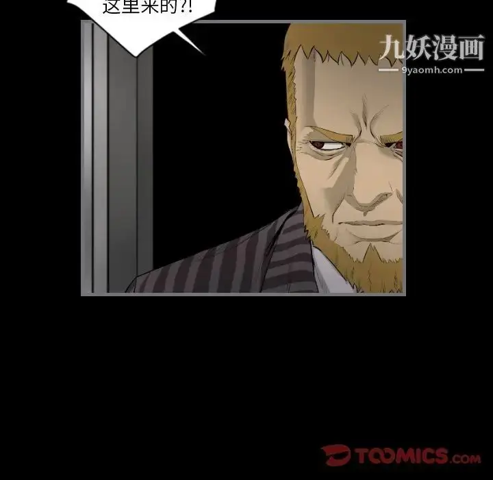 漫画《最后的男人》第15话第46张图