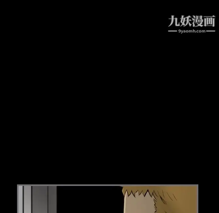 漫画《最后的男人》第15话第47张图