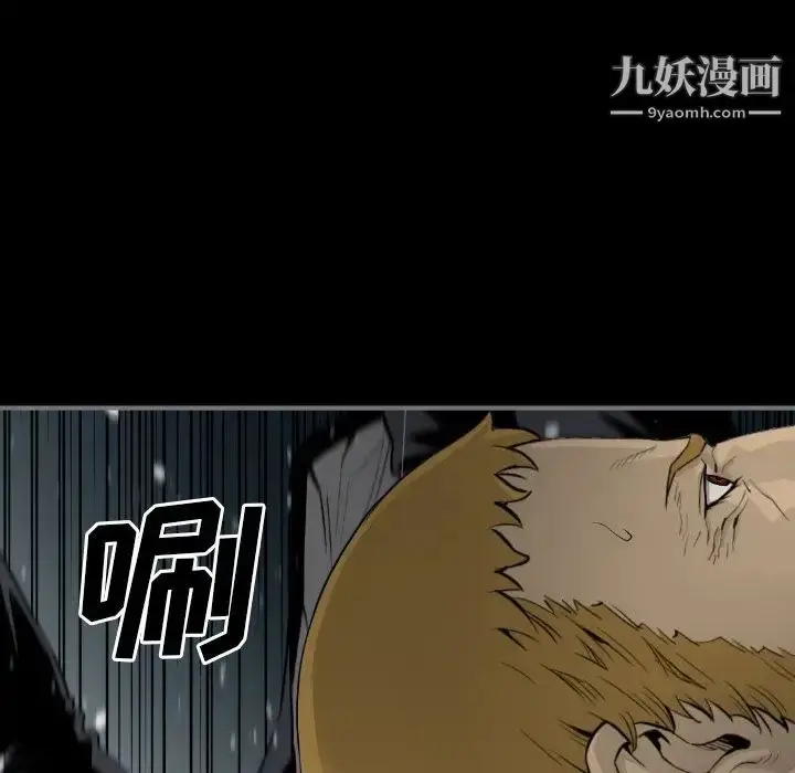 漫画《最后的男人》第15话第49张图