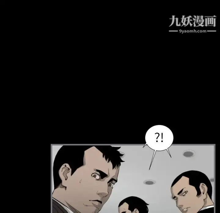 漫画《最后的男人》第15话第51张图