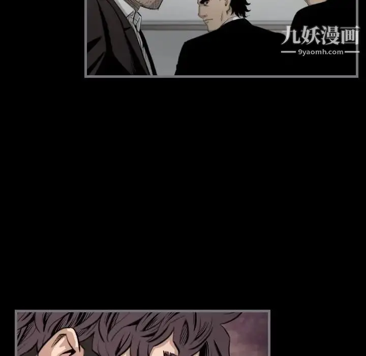 漫画《最后的男人》第15话第52张图