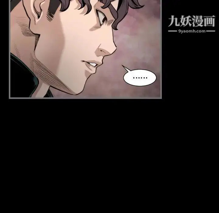 漫画《最后的男人》第15话第53张图