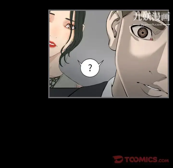 漫画《最后的男人》第15话第54张图