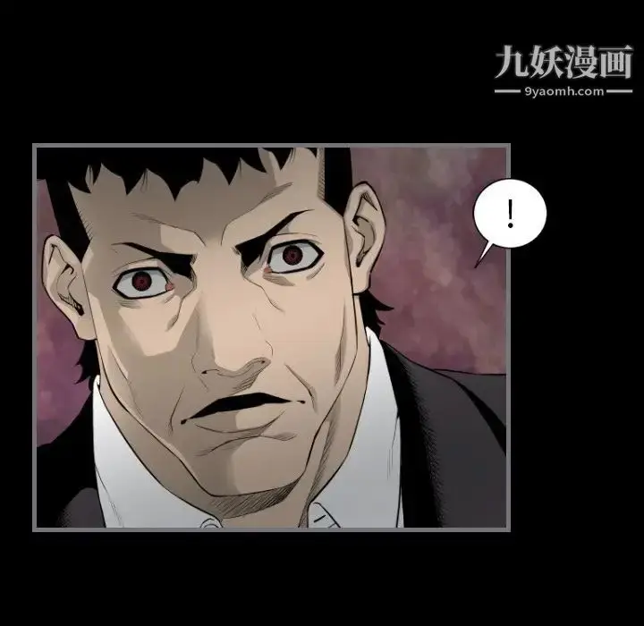 漫画《最后的男人》第15话第55张图