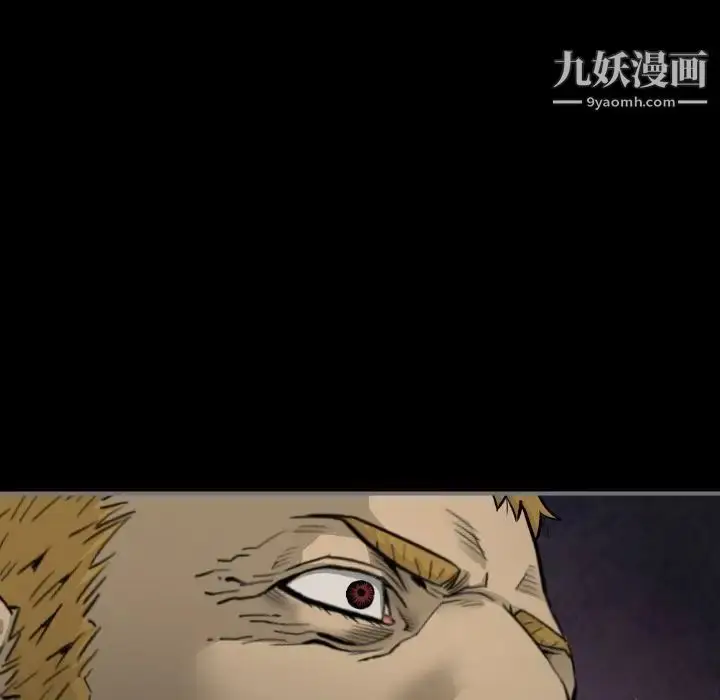 漫画《最后的男人》第15话第56张图