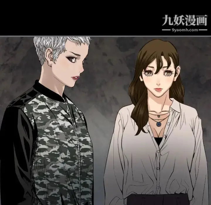 漫画《最后的男人》第15话第64张图