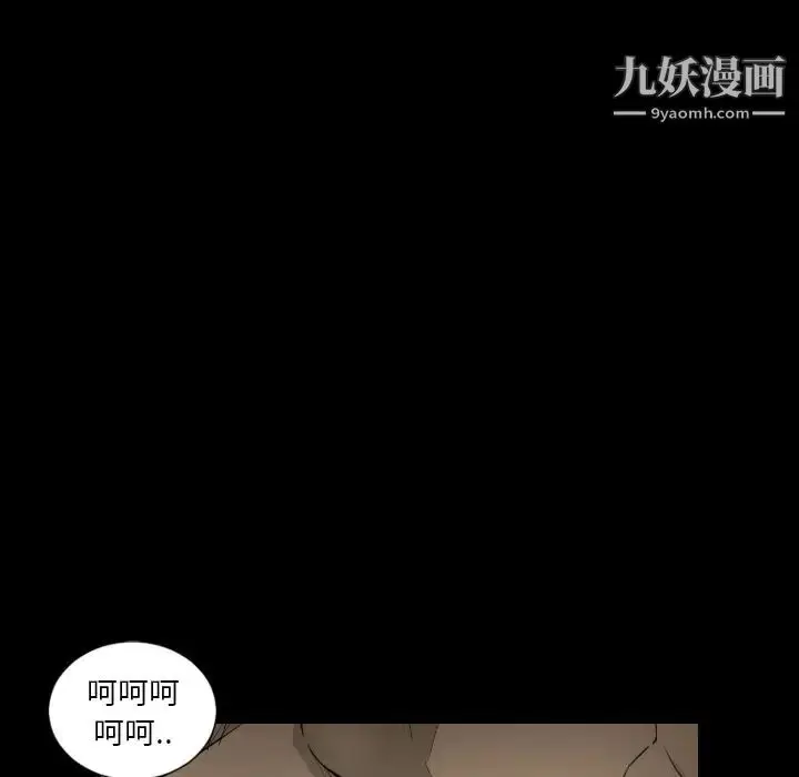 漫画《最后的男人》第15话第71张图