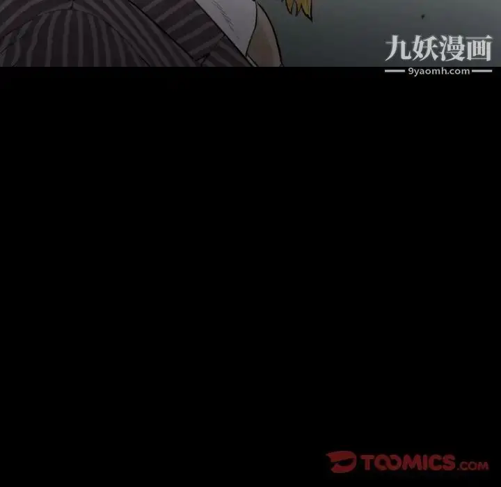 漫画《最后的男人》第15话第74张图