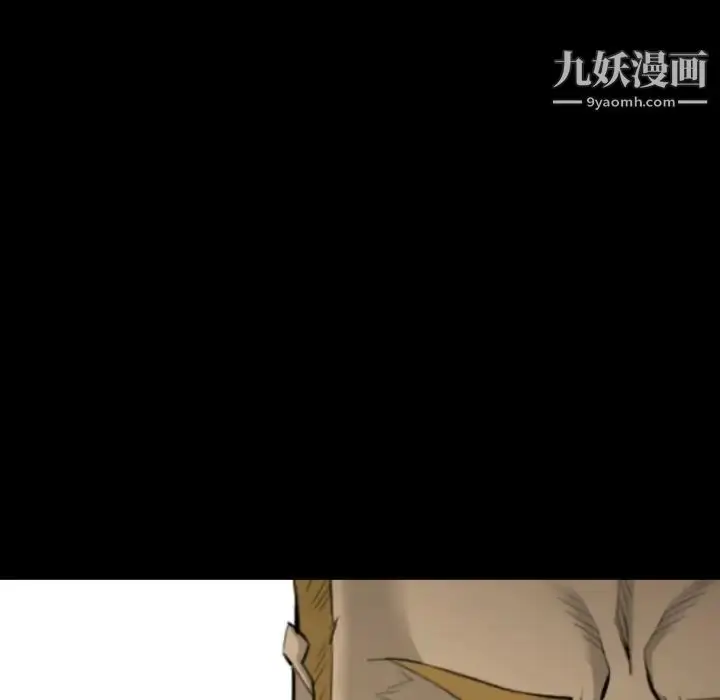 漫画《最后的男人》第15话第85张图
