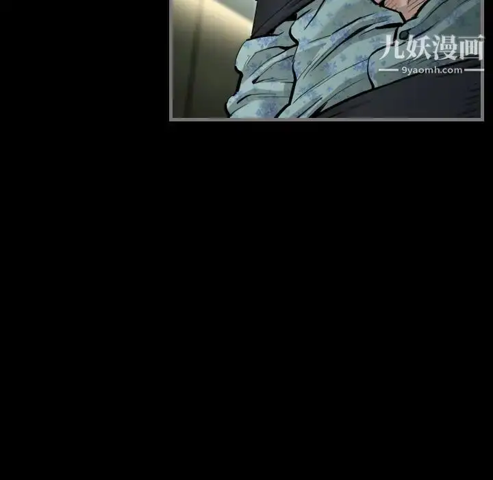 漫画《最后的男人》第4话第101张图