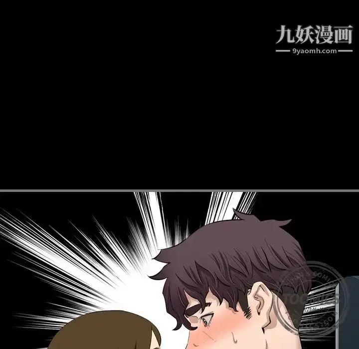 漫画《最后的男人》第4话第105张图