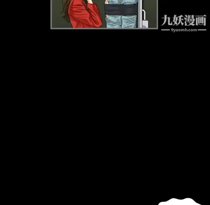 漫画《最后的男人》第4话第114张图