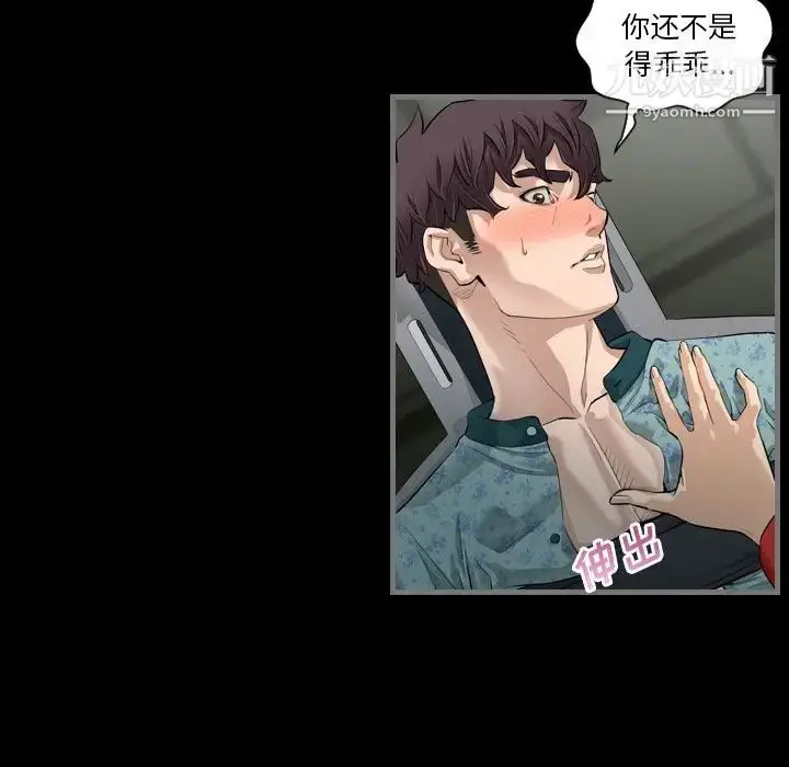 漫画《最后的男人》第4话第115张图