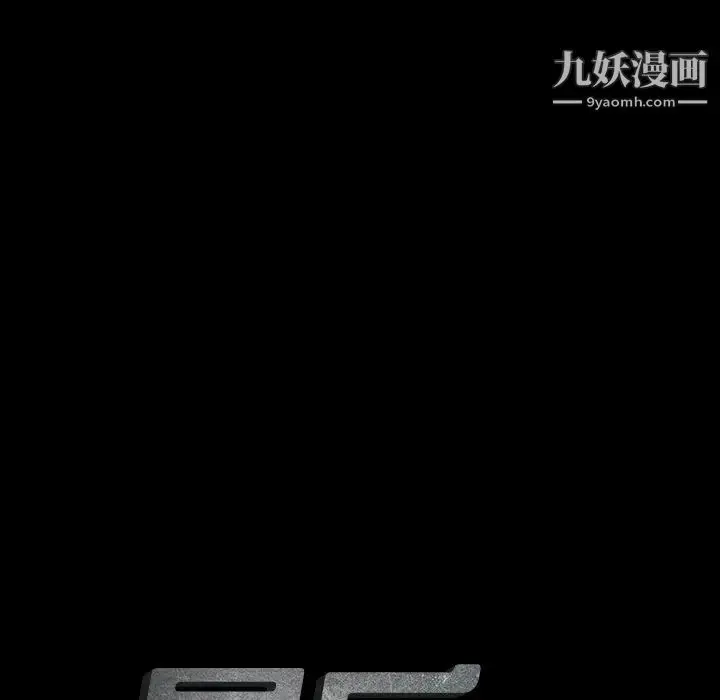 漫画《最后的男人》第4话第12张图