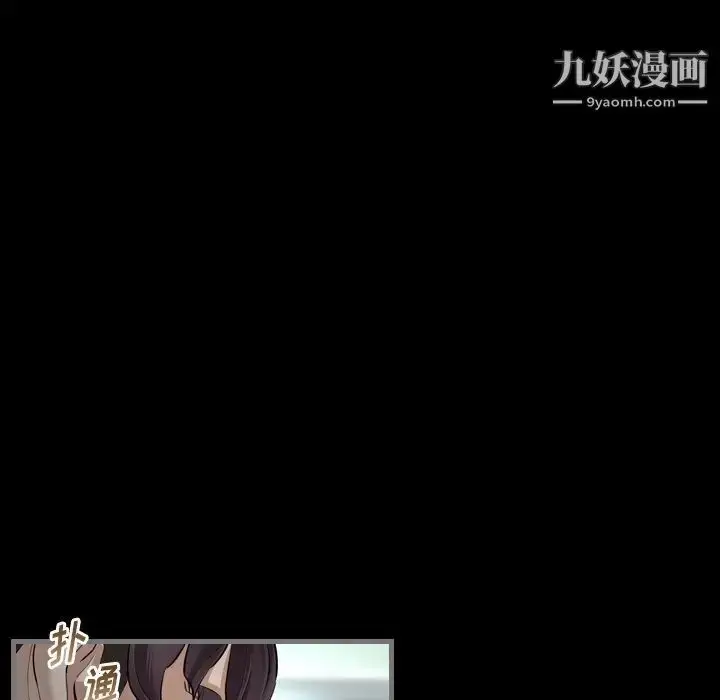漫画《最后的男人》第4话第120张图