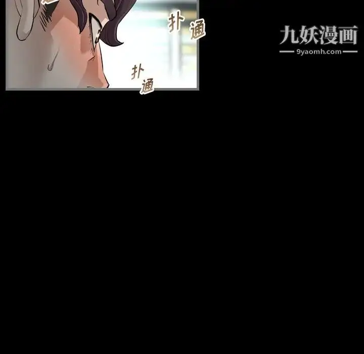 漫画《最后的男人》第4话第121张图