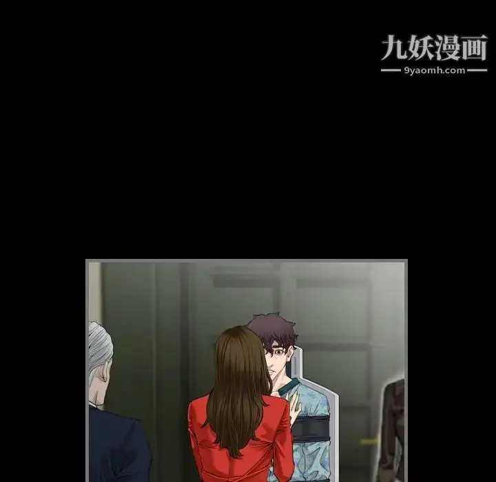 漫画《最后的男人》第4话第122张图
