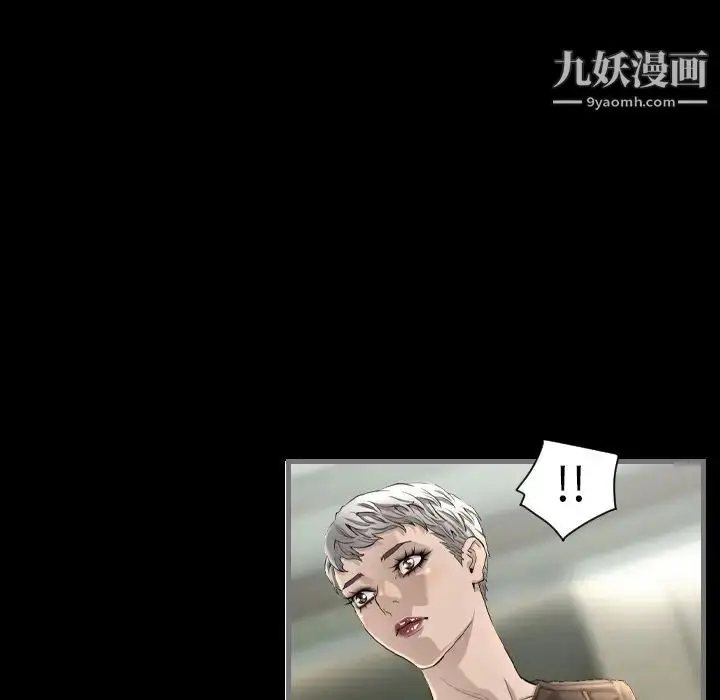 漫画《最后的男人》第4话第124张图