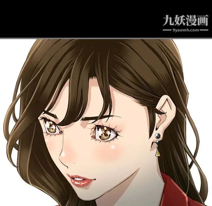 漫画《最后的男人》第4话第128张图