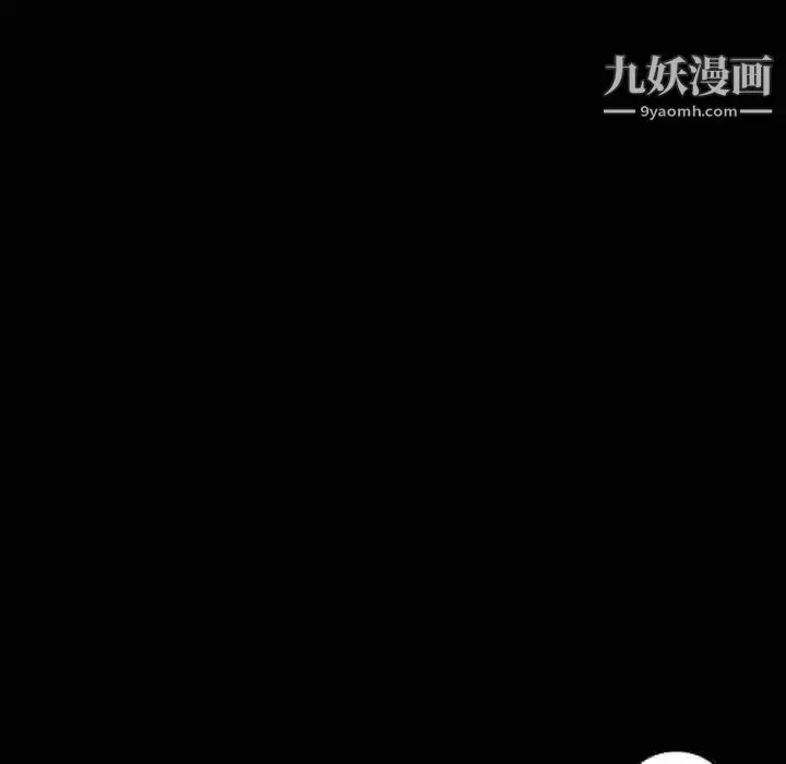 漫画《最后的男人》第4话第135张图