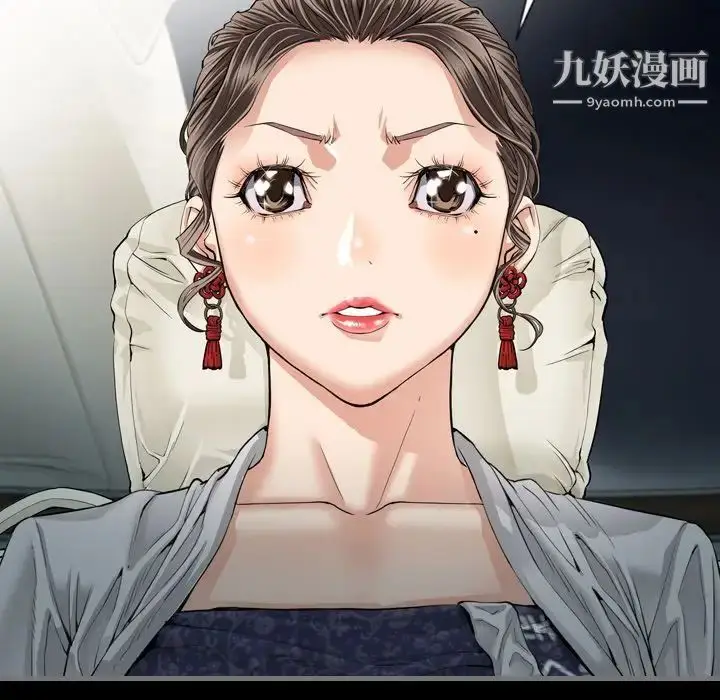 漫画《最后的男人》第4话第139张图
