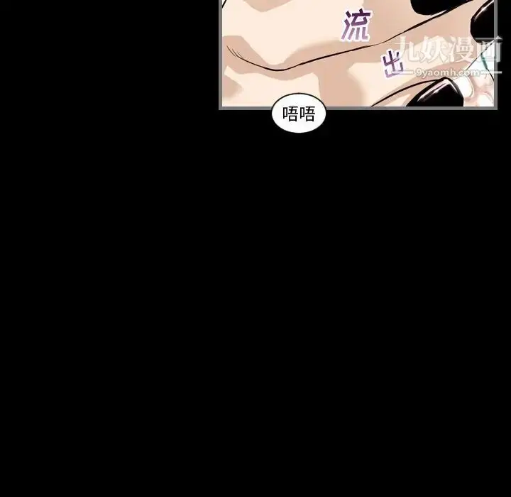漫画《最后的男人》第4话第15张图