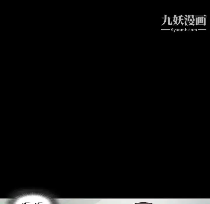 漫画《最后的男人》第4话第17张图