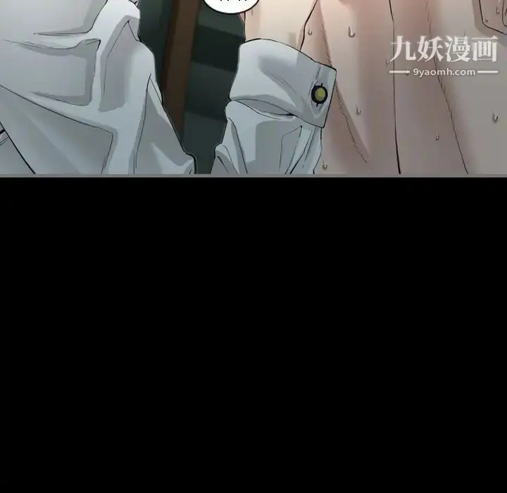 漫画《最后的男人》第4话第19张图
