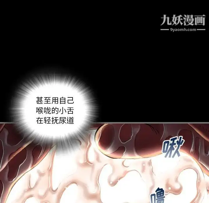漫画《最后的男人》第4话第26张图