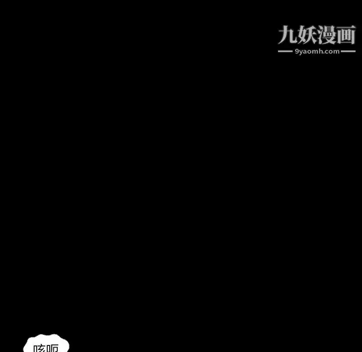 漫画《最后的男人》第4话第32张图