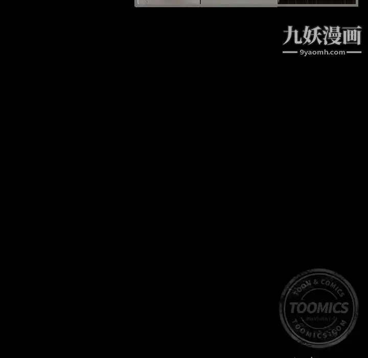 漫画《最后的男人》第4话第35张图