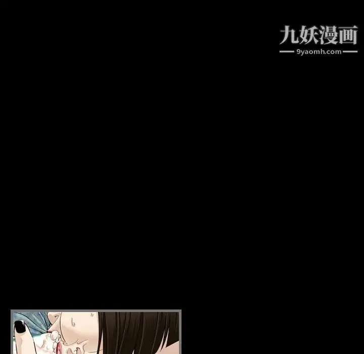 漫画《最后的男人》第4话第37张图
