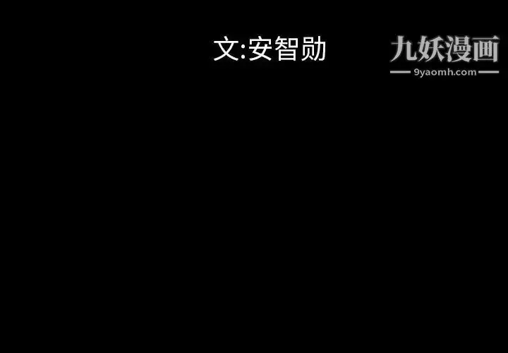 漫画《最后的男人》第4话第4张图