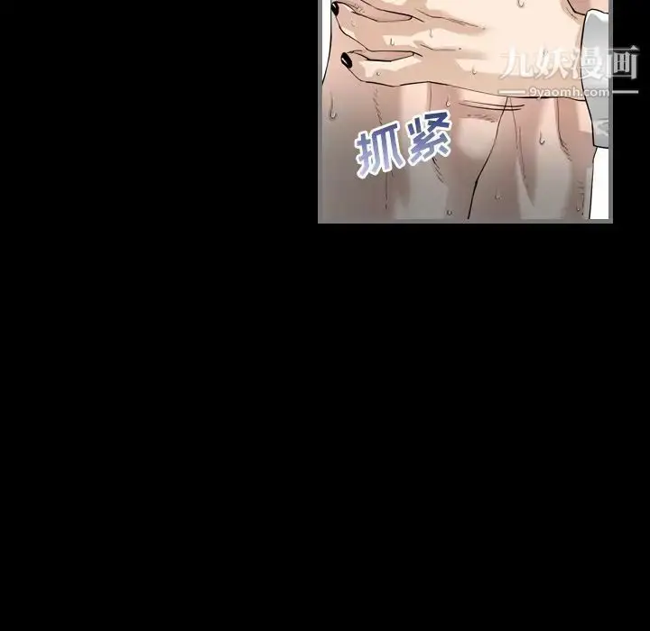 漫画《最后的男人》第4话第42张图