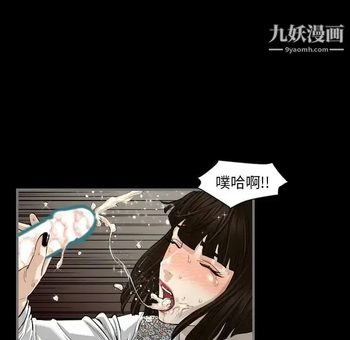 漫画《最后的男人》第4话第43张图