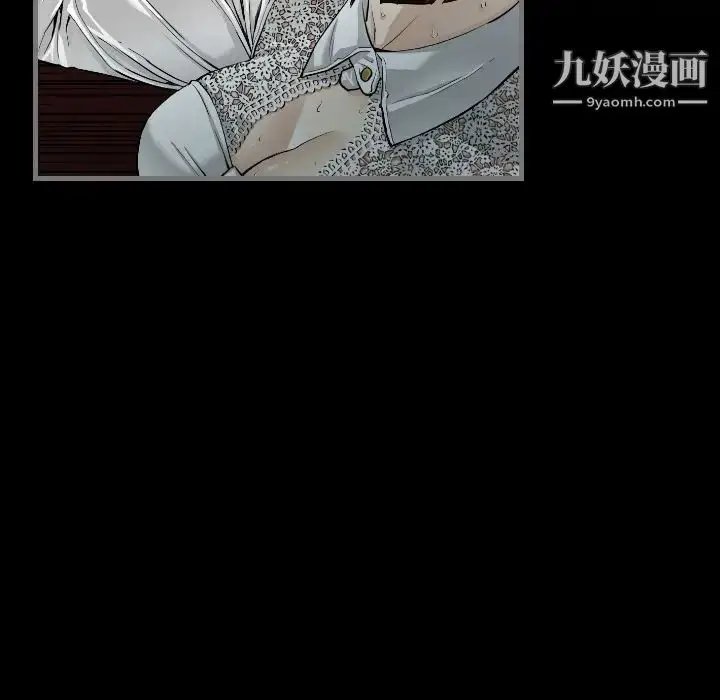 漫画《最后的男人》第4话第44张图