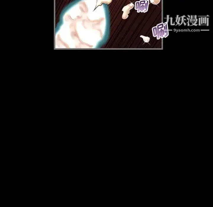 漫画《最后的男人》第4话第46张图