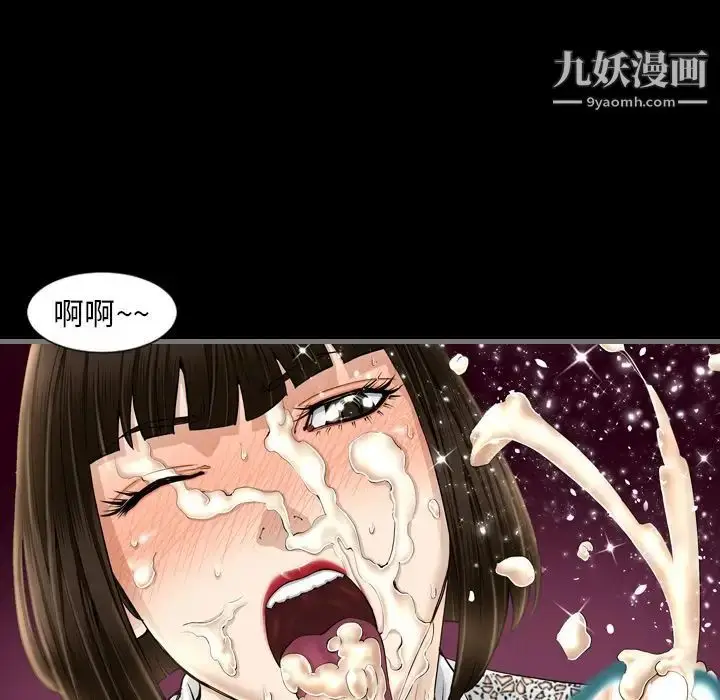 漫画《最后的男人》第4话第47张图