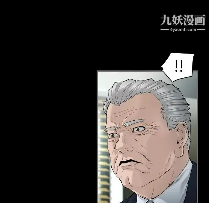 漫画《最后的男人》第4话第49张图